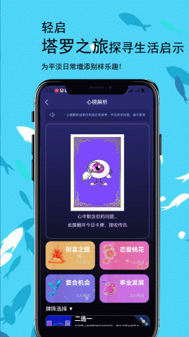鲸智谷 1.0.2 安卓版 3