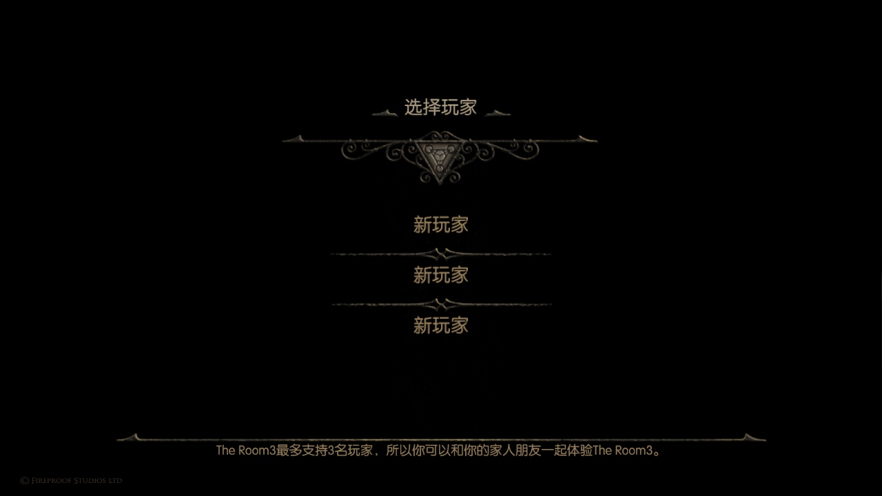 未上锁的房间3直装版 1.04 安卓版 1