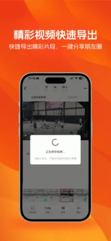 LikeSports 0.1.14 安卓版 3