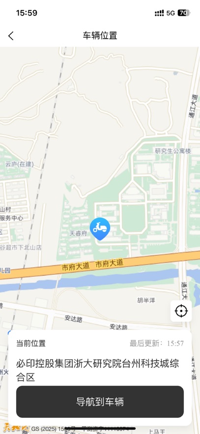 可人智行 1.0.5 安卓版 3
