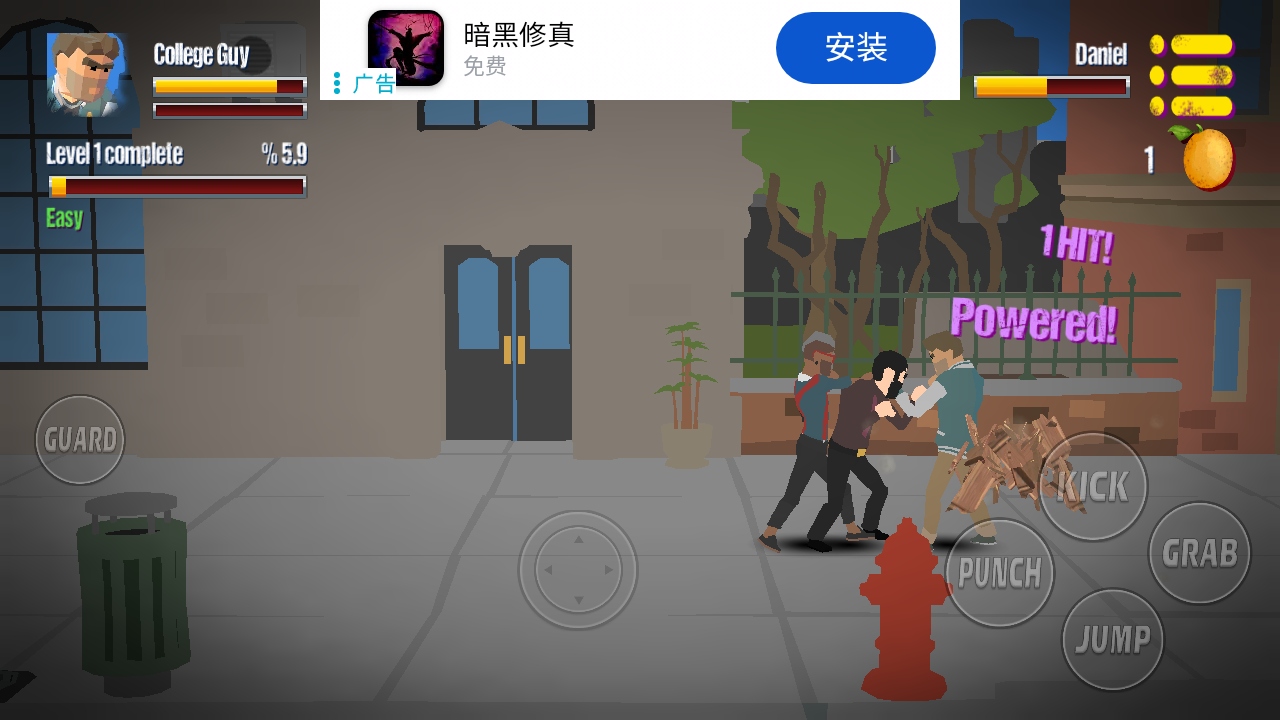 终极街头霸王 1.8 安卓版 1