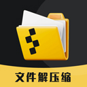 zip文件解压app下载-zip文件解压官方版下载