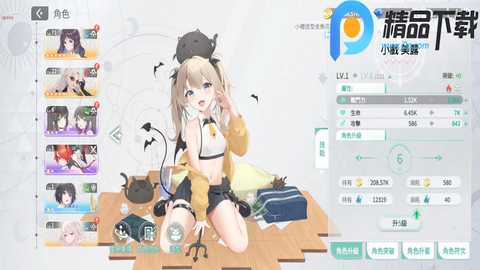 千娇百妹台服 v1.3 最新版 4