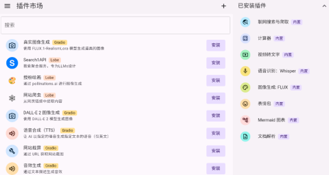 AIaW Arona-v1.7.11 安卓版 3