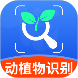 动物拍照识别