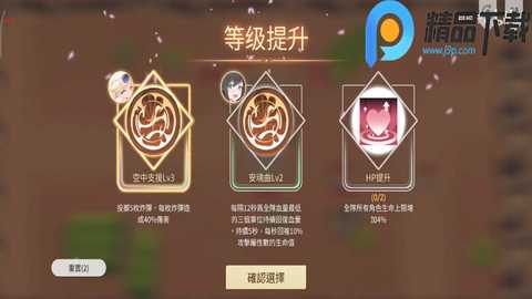 千娇百妹台服 v1.3 最新版 2