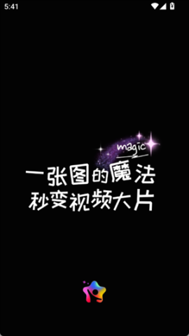 图灵灵 2.0.0 安卓版 3