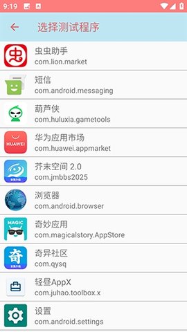 纵情定制内部弱网 1.0 安卓版 1