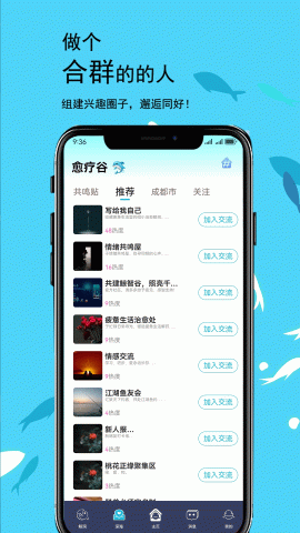 鲸智谷 1.0.2 安卓版 1