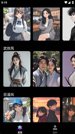 醒绘 1.0 最新版 2