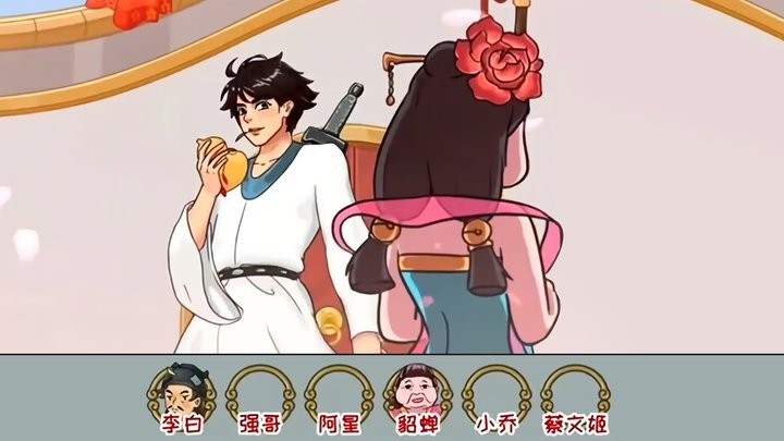 百变换装女神 1.0 官方版 0