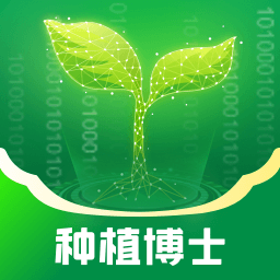 种植博士