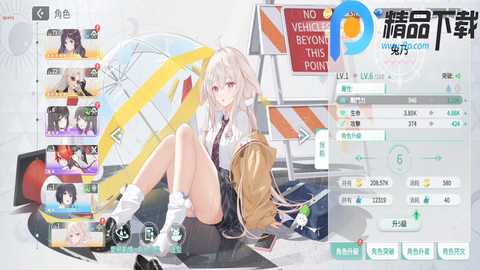 千娇百妹台服 v1.3 最新版 5
