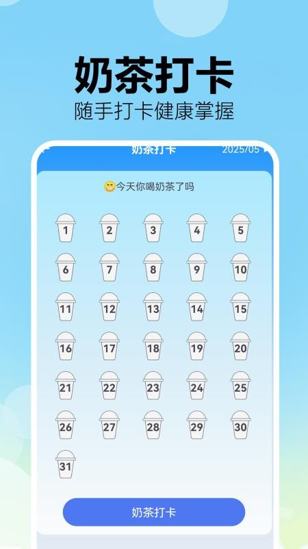 成分配料表扫码查 1.0.0 官方版 2