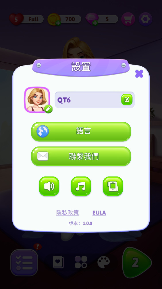 花式螺丝故事与改造 1.0.0 最新版 1