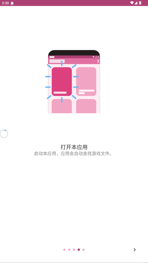 ONScripter Plus 2.0.18 安卓版 3
