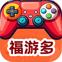 福游多app下载-福游多官方版