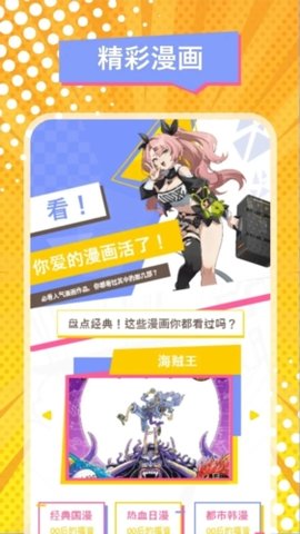Anime1 1.4 最新版 3