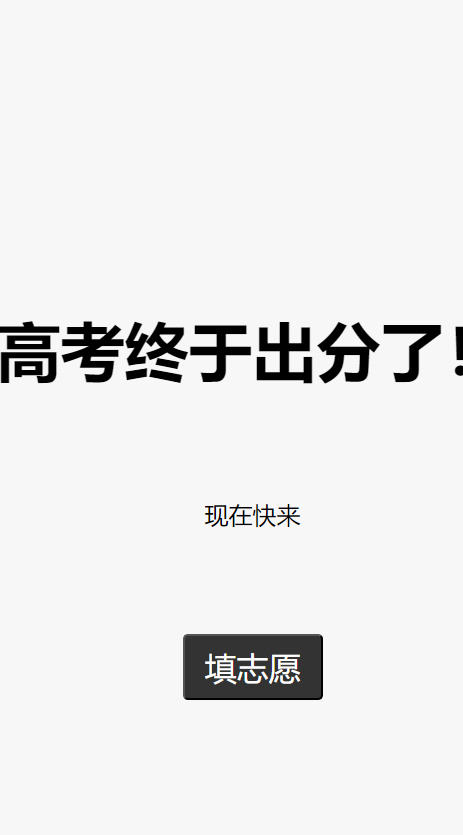 大学模拟器无限钞票版 1.0.0 安卓版 1