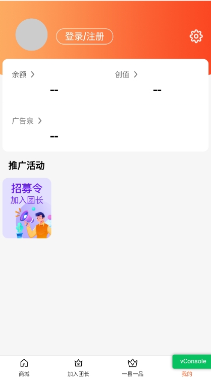 正当家 0.9.6.8 安卓版 0