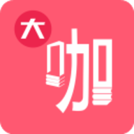 大咖素质训练营