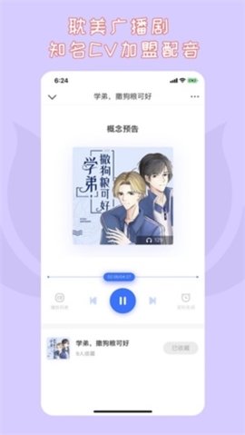 先森文学 1.2 最新版 2