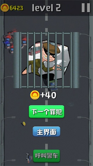 欢乐赛车大作战 1.0 官方版 3