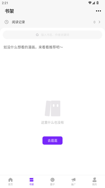 零界绘 1.0.0 最新版 0