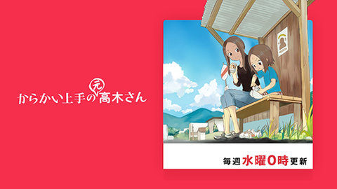 MangaONE 7.19.0 官方版 3