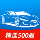 科目一考试宝典app下载-科目一考试宝典官方版下载