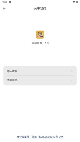 acfan流鼻血图标版 6.77.0.1306 安卓版 1