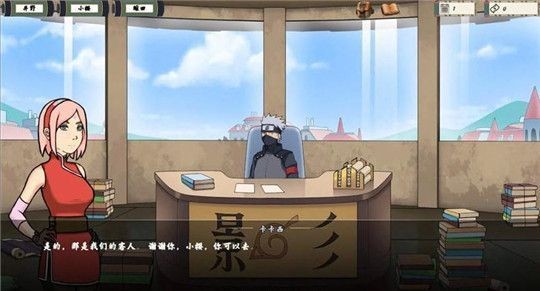 女忍训练师汉化版 0.7.4 安卓版 1