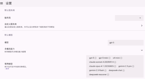 AIaW Arona-v1.7.11 安卓版 1