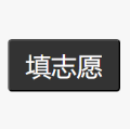 大学模拟器无限钞票版