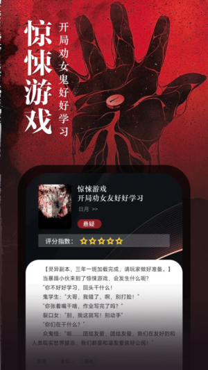 满阅小说网 1.0.16 最新版 1