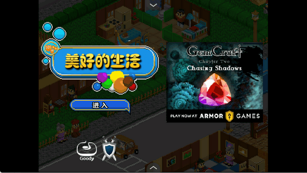 完美人生 1.00.30-patreon 最新版 3