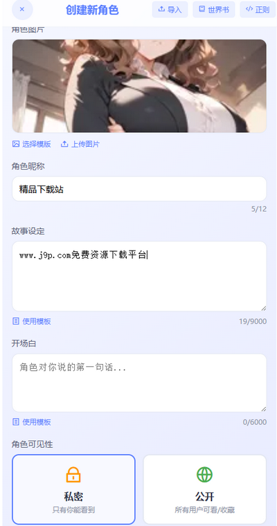 AI聊天应用 1.0.0 安卓版 1