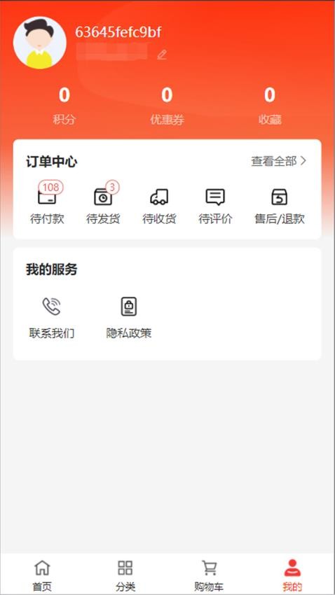 创宇兰石 1.0.0 官方版 0