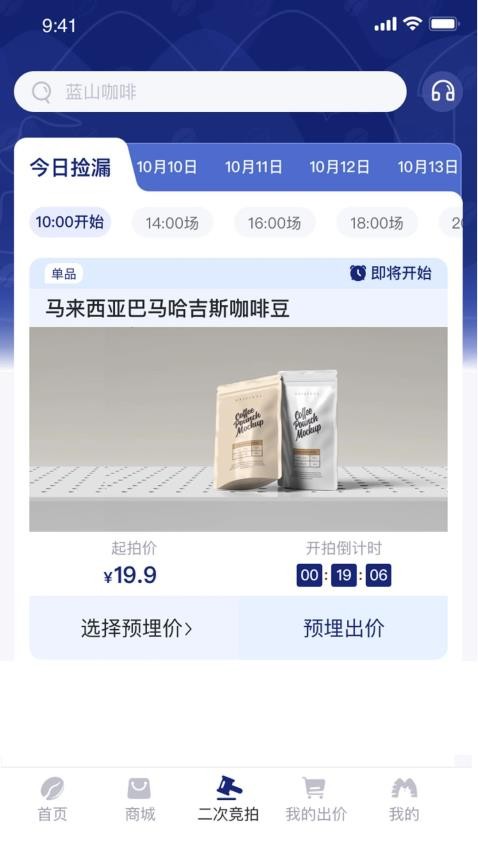 沾沾豆豆 1.0.5 官方版 1