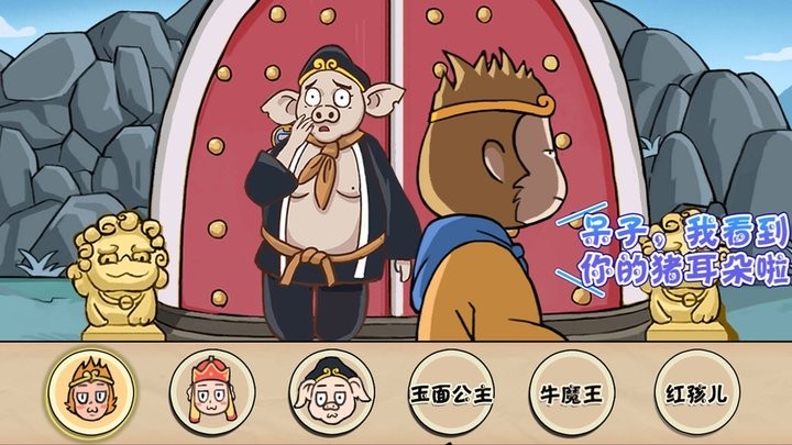 百变换装女神 1.0 官方版 1