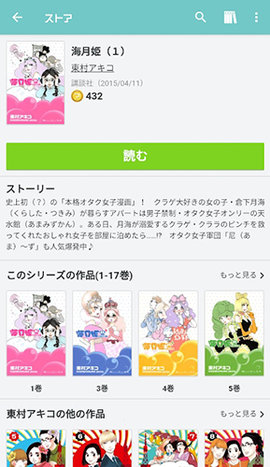 Manga Box 2.14.0 官方版 2