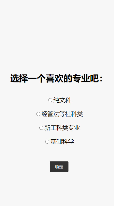 大学模拟器无限钞票版 1.0.0 安卓版 2