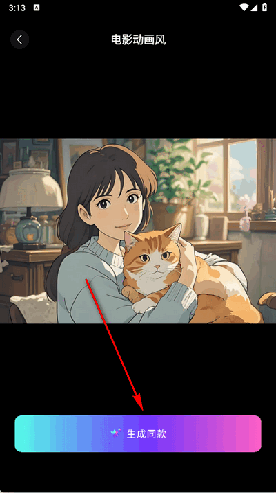 醒绘写真相机 1.0 最新版 1