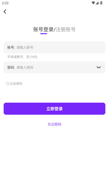 零界绘 1.0.0 最新版 3