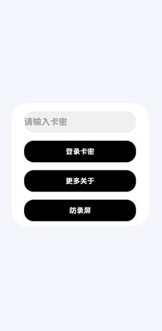 蓝战士10.0 M.4.9 安卓版 1