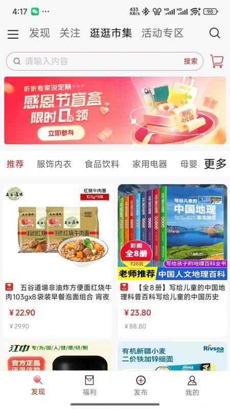 中软聚合 1.0.0 安卓版 1