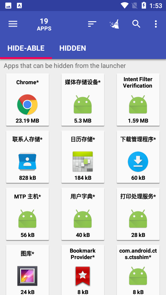 AppMgrProIII 5.74 最新版 2