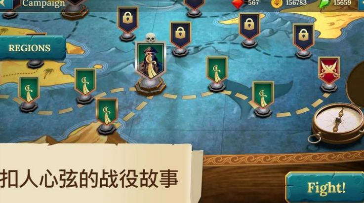 四海枭雄战舰风暴 1.33 官方版 2