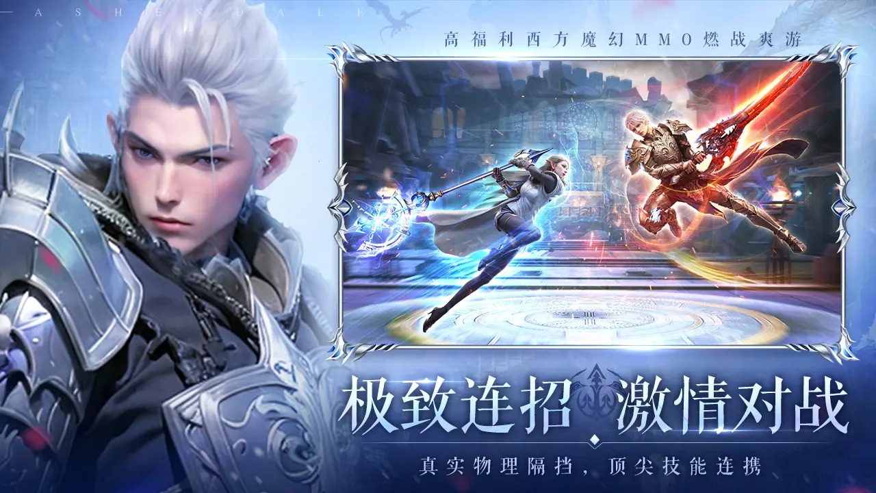 无尽纷争 0.0.9 安卓版 2