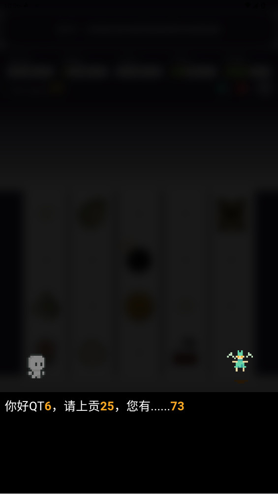 穿越模拟器 1.1.6 安卓版 2